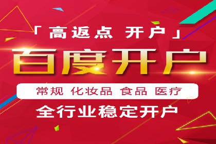 百度竞价广告代运营策略：某品牌实现精准营销的秘诀