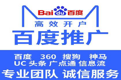 百度推广代运营的客户案例：从失败到成功的逆袭